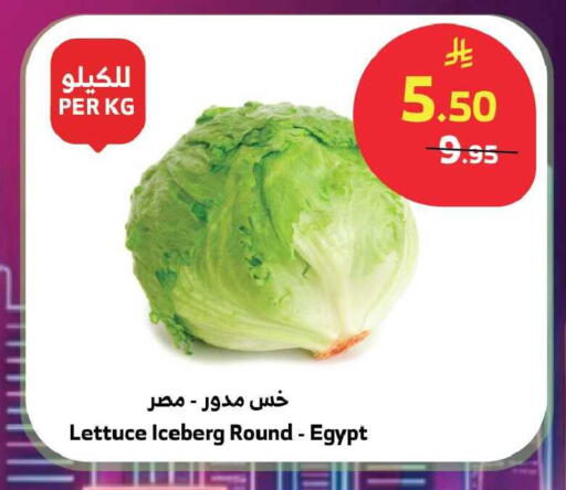 Lettuce from Egypt available at Al Raya in KSA, Saudi Arabia, Saudi - Jeddah