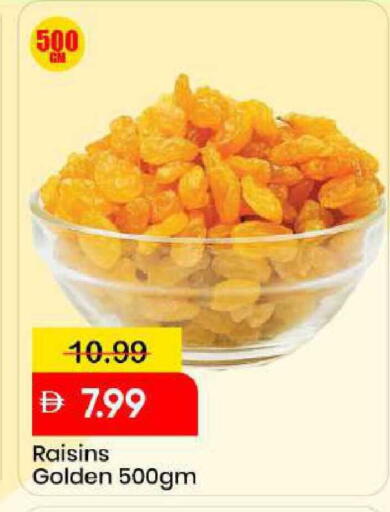 available at مارك & سيف in الإمارات العربية المتحدة , الامارات - دبي