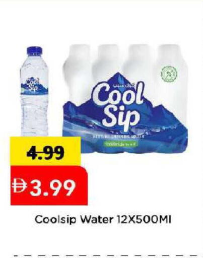 available at Mark & Save in UAE - Dubai