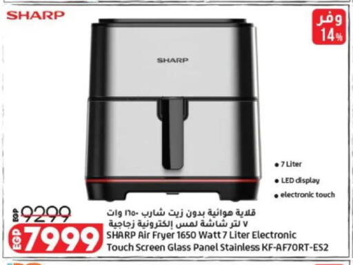 available at Lulu Hypermarket  in Egypt - Cairo