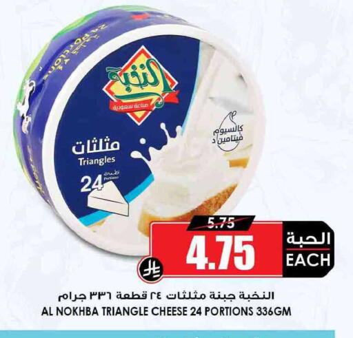 available at أسواق النخبة in مملكة العربية السعودية, السعودية, سعودية - ينبع