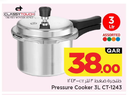 available at مارك & سيف in قطر - الشحانية