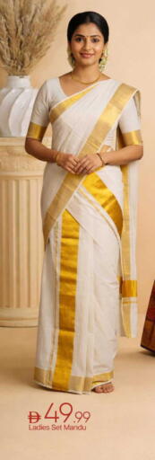 available at مارك & سيف in الإمارات العربية المتحدة , الامارات - دبي