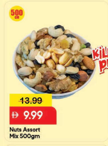 available at مارك & سيف in الإمارات العربية المتحدة , الامارات - دبي