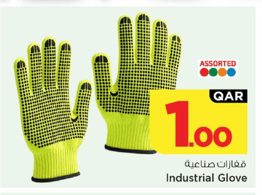 available at Mark & Save  in Qatar - Al Khor