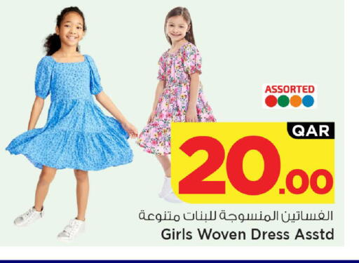 available at مارك & سيف in قطر - الريان