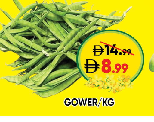 available at ليبتس هايبرماركت in الإمارات العربية المتحدة , الامارات - ٱلْعَيْن‎