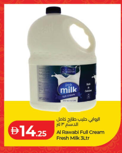 available at Lulu Hypermarket in UAE - Ras al Khaimah