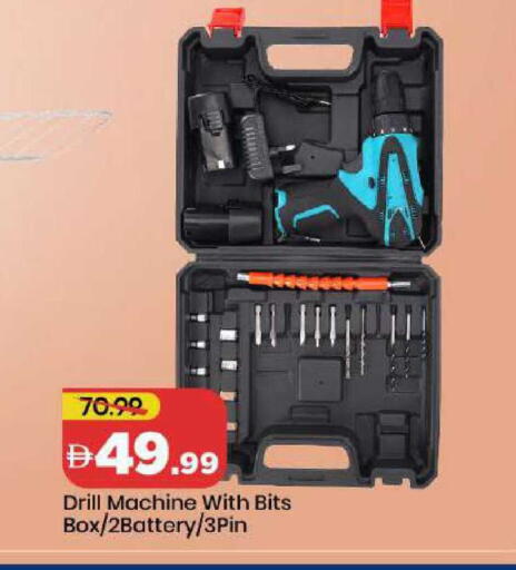 available at مارك & سيف in الإمارات العربية المتحدة , الامارات - دبي