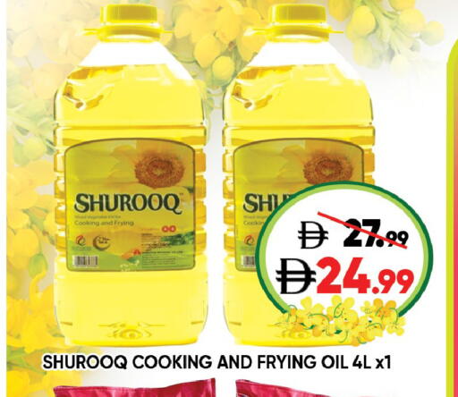 available at Leptis Hypermarket  in UAE - Al Ain