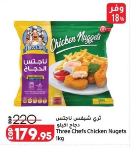available at Lulu Hypermarket  in Egypt - Cairo