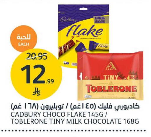 available at AlJazera Shopping Center in KSA, Saudi Arabia, Saudi - Riyadh