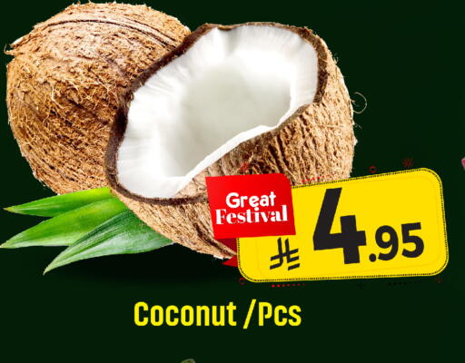 Coconut available at We One Shopping Center in KSA, Saudi Arabia, Saudi - Dammam
