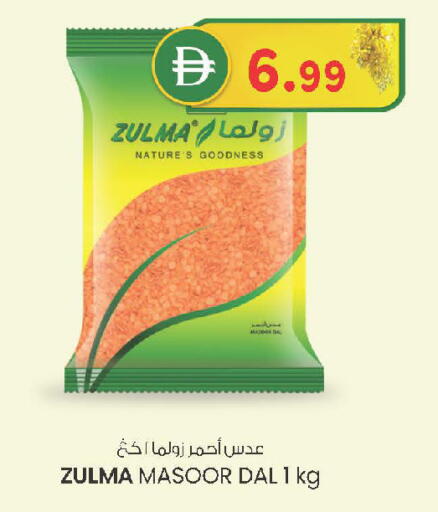 available at ك. الم. للتجارة in الإمارات العربية المتحدة , الامارات - دبي