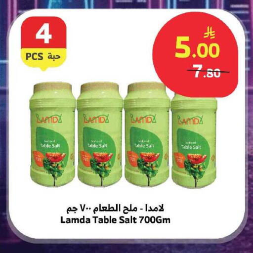 available at الراية in مملكة العربية السعودية, السعودية, سعودية - القنفذة