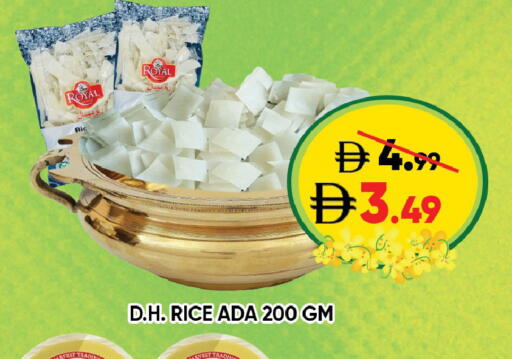 available at ليبتس هايبرماركت in الإمارات العربية المتحدة , الامارات - ٱلْعَيْن‎