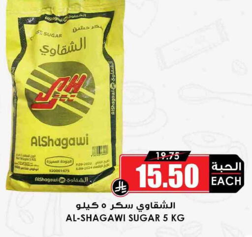 available at Prime Supermarket in KSA, Saudi Arabia, Saudi - Al-Kharj