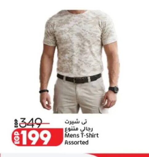 available at Lulu Hypermarket  in Egypt - Cairo