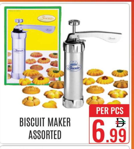 available at دي ستار متجر متعدد الأقسام.ذ.م.م in الإمارات العربية المتحدة , الامارات - دبي