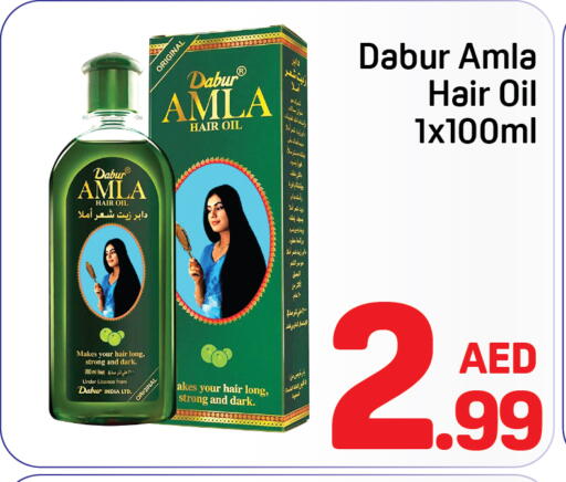 available at دي تو دي in الإمارات العربية المتحدة , الامارات - الشارقة / عجمان