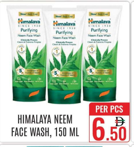 available at دي ستار متجر متعدد الأقسام.ذ.م.م in الإمارات العربية المتحدة , الامارات - دبي