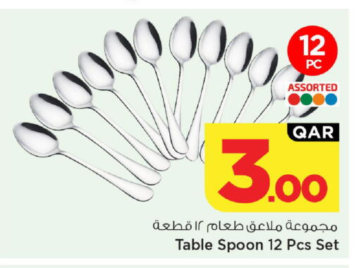 available at مارك & سيف in قطر - الريان