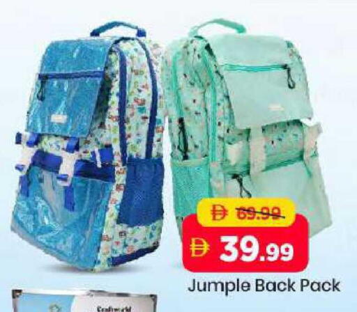 available at مارك & سيف in الإمارات العربية المتحدة , الامارات - دبي