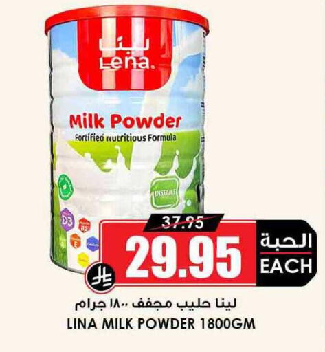 available at Prime Supermarket in KSA, Saudi Arabia, Saudi - Ta'if