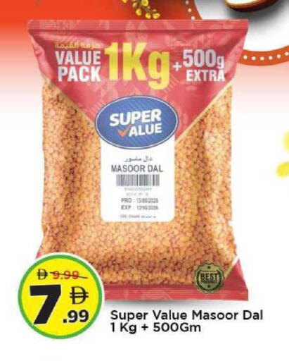 available at مارك & سيف in الإمارات العربية المتحدة , الامارات - دبي