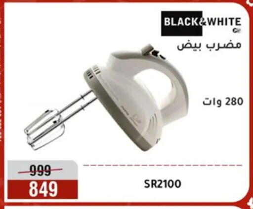 available at المرشدي in Egypt - القاهرة