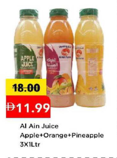 Apple Orange Pineapple available at مارك & سيف in الإمارات العربية المتحدة , الامارات - دبي