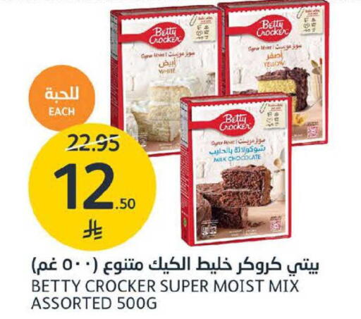 available at AlJazera Shopping Center in KSA, Saudi Arabia, Saudi - Riyadh