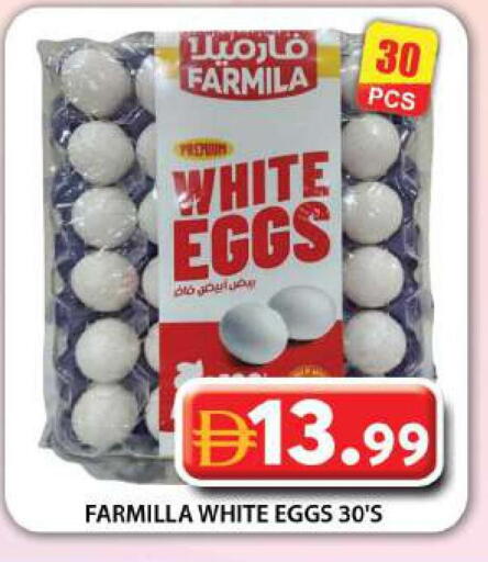 available at جراند هايبر ماركت in الإمارات العربية المتحدة , الامارات - دبي