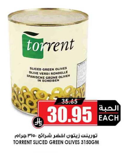 available at Prime Supermarket in KSA, Saudi Arabia, Saudi - Medina
