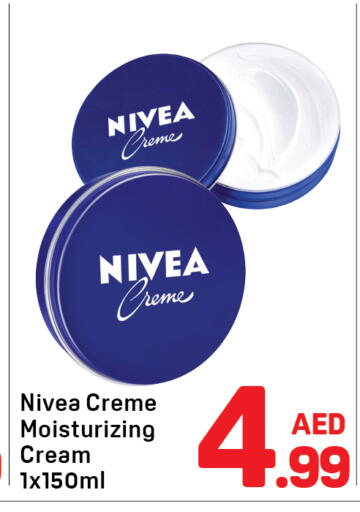 available at دي تو دي in الإمارات العربية المتحدة , الامارات - الشارقة / عجمان