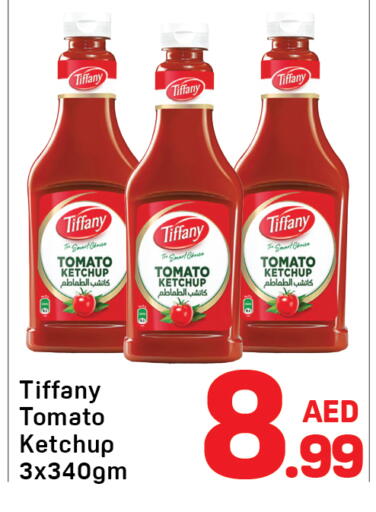 Tomato available at دي تو دي in الإمارات العربية المتحدة , الامارات - الشارقة / عجمان