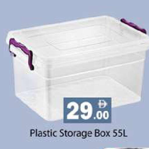 available at Zain Mart Supermarket in UAE - Ras al Khaimah