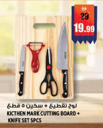 available at هاشم هايبرماركت in الإمارات العربية المتحدة , الامارات - الشارقة / عجمان