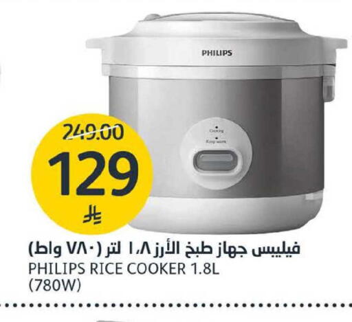 available at AlJazera Shopping Center in KSA, Saudi Arabia, Saudi - Riyadh