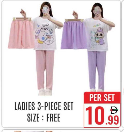 available at دي ستار متجر متعدد الأقسام.ذ.م.م in الإمارات العربية المتحدة , الامارات - دبي