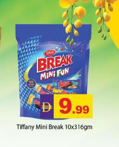 available at Zain Mart Supermarket in UAE - Ras al Khaimah