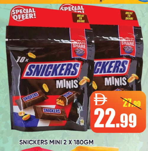 available at Leptis Hypermarket  in UAE - Ras al Khaimah