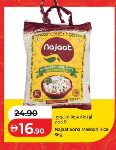 available at Lulu Hypermarket in UAE - Dubai