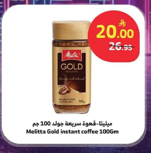 available at الراية in مملكة العربية السعودية, السعودية, سعودية - جدة