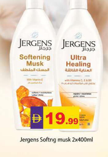 available at Zain Mart Supermarket in UAE - Ras al Khaimah