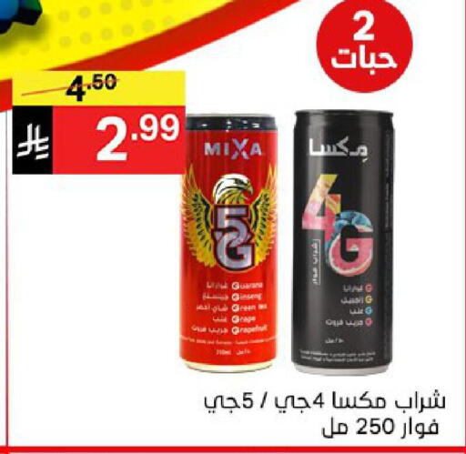 available at Noori Supermarket in KSA, Saudi Arabia, Saudi - Jeddah