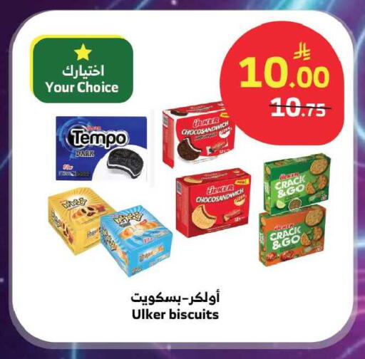 available at Al Raya in KSA, Saudi Arabia, Saudi - Tabuk
