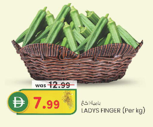 available at ك. الم. للتجارة in الإمارات العربية المتحدة , الامارات - ٱلْفُجَيْرَة‎