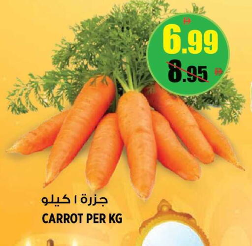 Carrot available at هاشم هايبرماركت in الإمارات العربية المتحدة , الامارات - الشارقة / عجمان