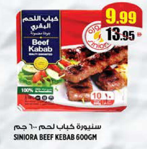 available at هاشم هايبرماركت in الإمارات العربية المتحدة , الامارات - الشارقة / عجمان